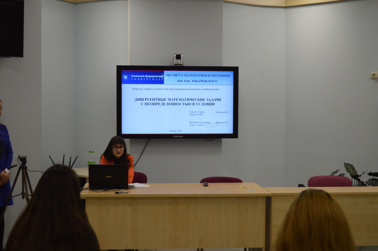 30 ����� 2023 ���� � ������ IV �������������� ������ �� ��������������� ����������� (IFME'2023) ������ ��������� III ���������� �����-����������� '������� ��������������� �����������'.