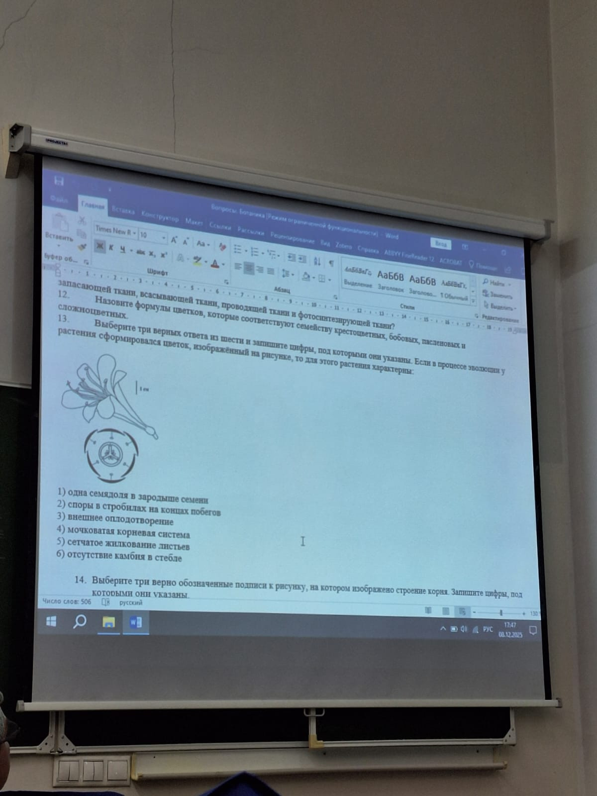 ��������: ������� � 100 ������