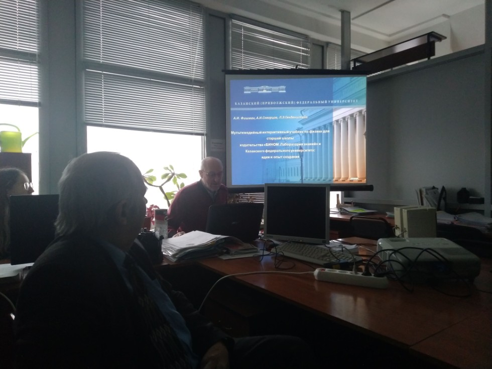 Общеуниверситетская итоговая научная конференция за 2018 год Общеуниверситетская итоговая научная конференция за 2018 год