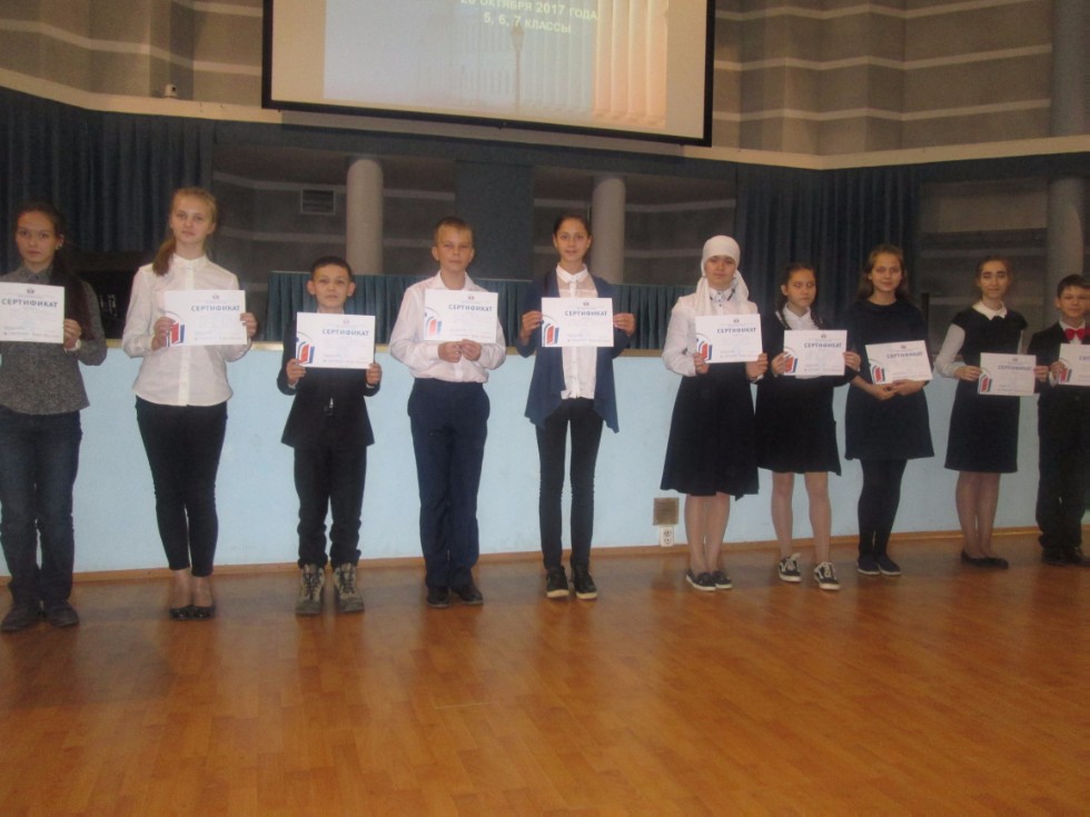 ��������� ����� ���������������� ����-�������� '��������� ������� ����'