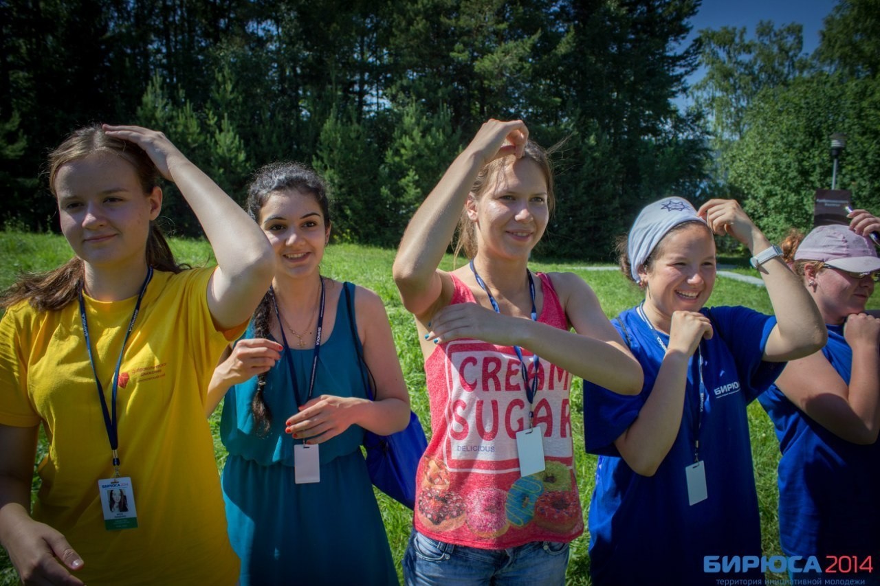 Летние школы студентов сети Летние школы студентов сети