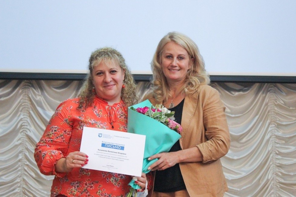 Состоялось расширенное заседание Ученого совета Состоялось расширенное заседание Ученого совета