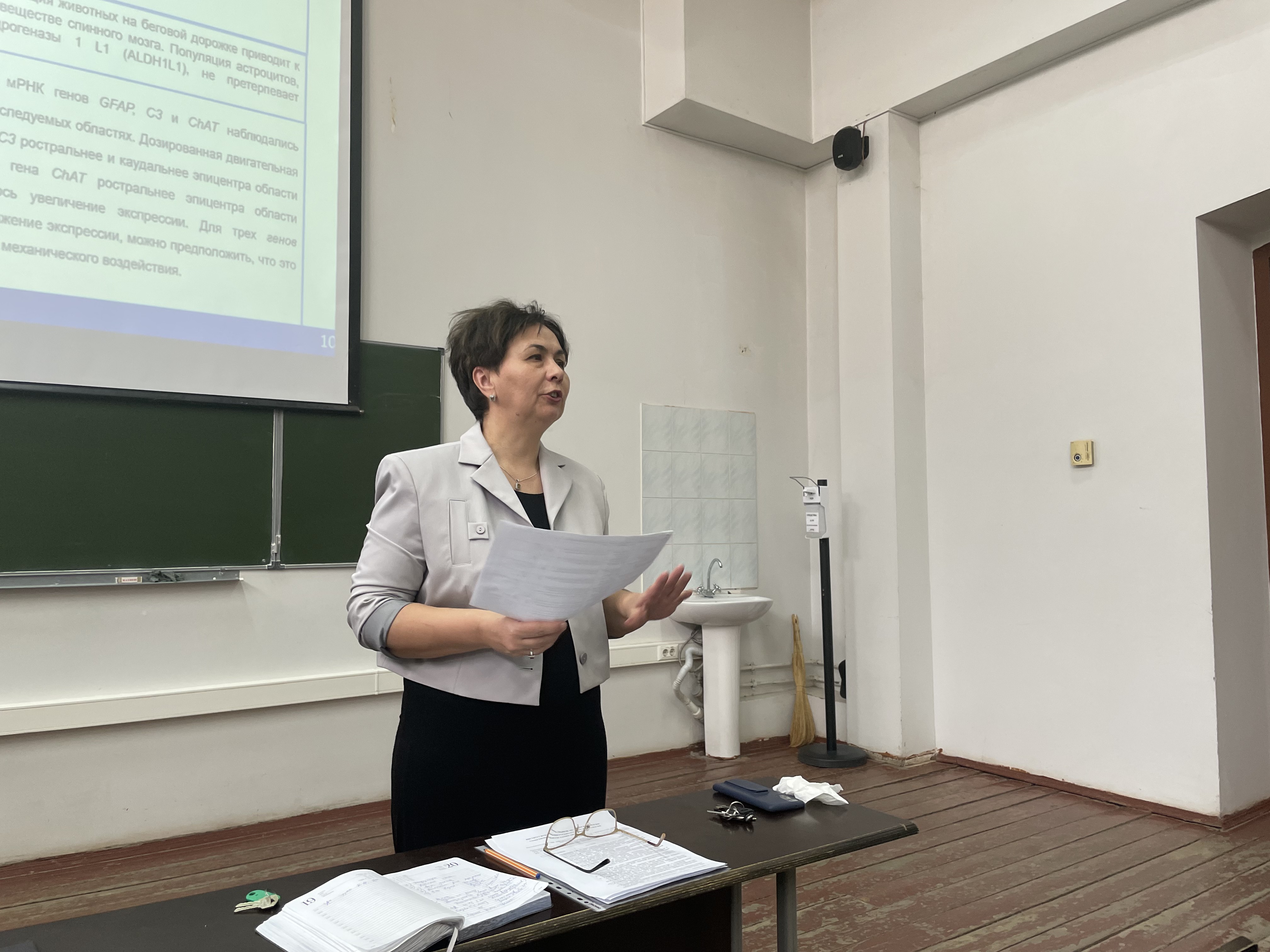 День науки 2023 День науки 2023