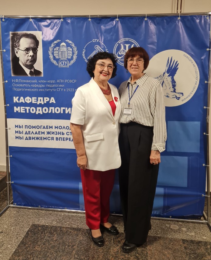 Педагогическое образование в условиях новых вызовов Педагогическое образование в условиях новых вызовов