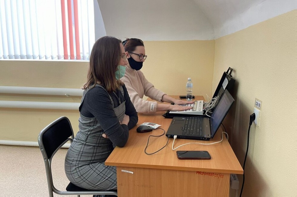 Курсы повышения квалификации для педагогов по психолого-педагогическому сопровождению детей с дислексией и дисграфией Курсы повышения квалификации для педагогов по психолого-педагогическому сопровождению детей с дислексией и дисграфией