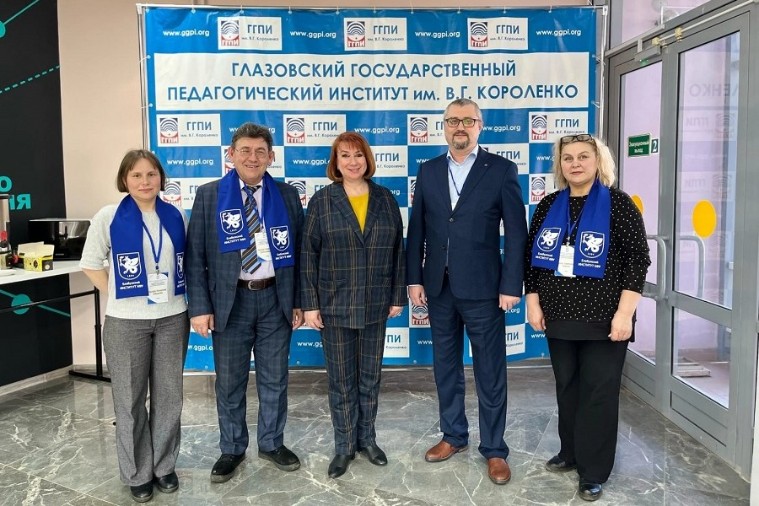 Преподаватели Елабужского института выступили на Всероссийской конференции в Глазовском государственном педагогическом институте имени В.Г. Короленко Преподаватели Елабужского института выступили на Всероссийской конференции в Глазовском государственном педагогическом институте имени В.Г. Короленко