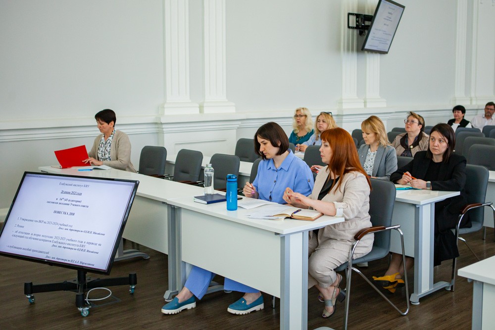 В Елабужском институте КФУ прошло очередное заседание Ученого совета В Елабужском институте КФУ прошло очередное заседание Ученого совета