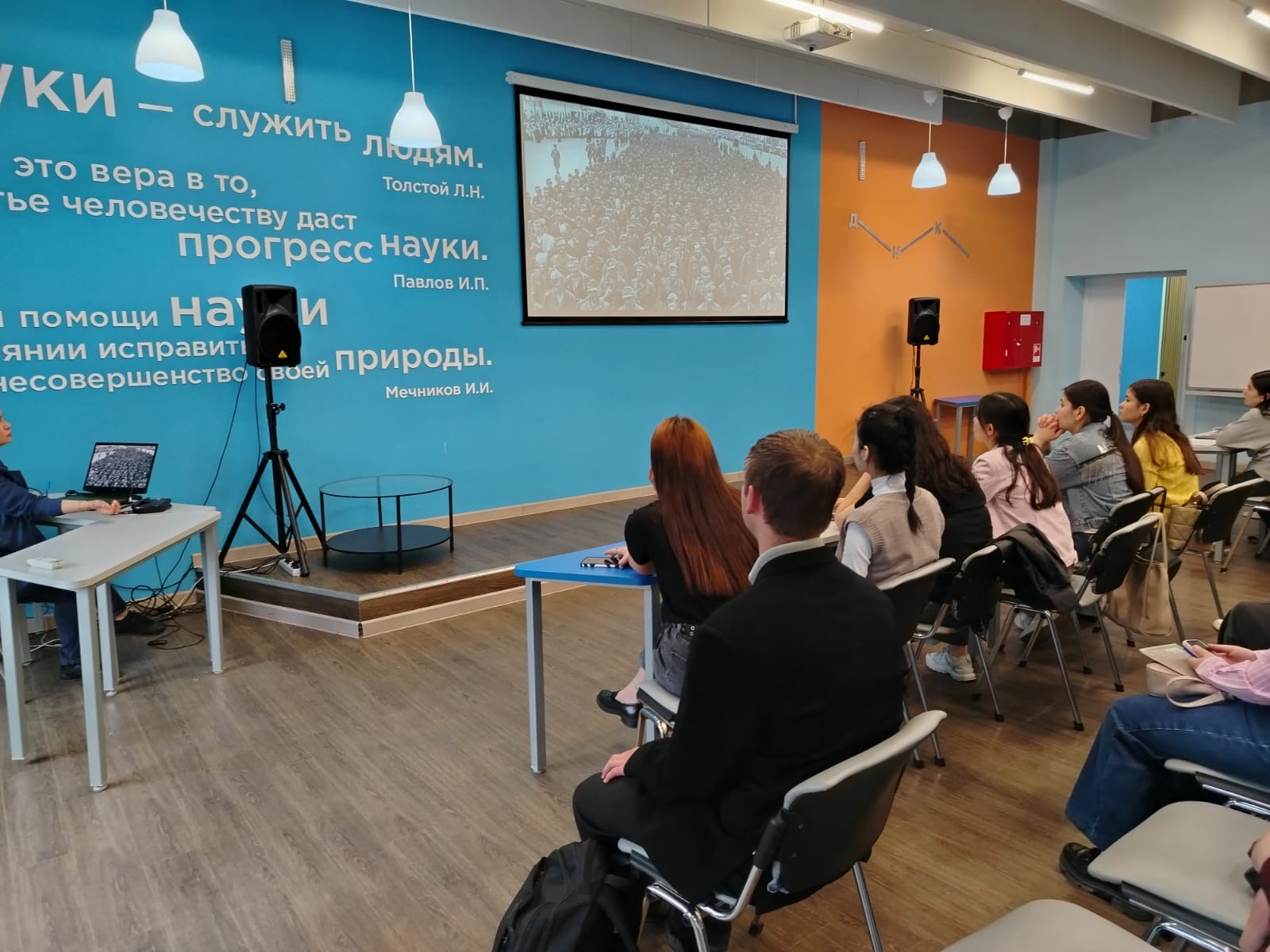 В Доме научной коллаборации прошло заседание клуба по истории В Доме научной коллаборации прошло заседание клуба по истории