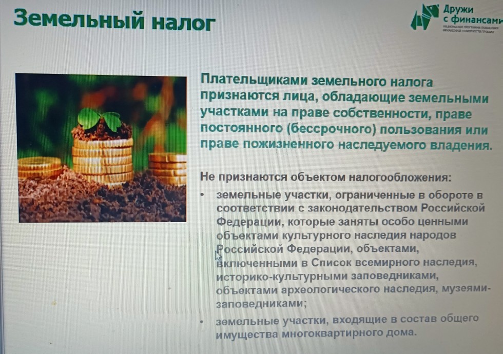 Слушатели Университета третьего возраста по программе Слушатели Университета третьего возраста по программе