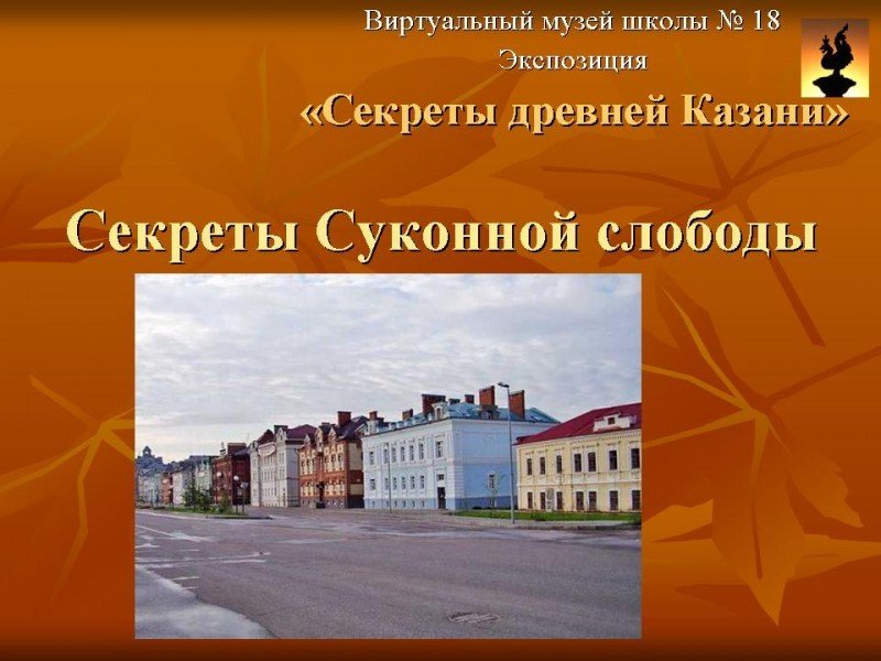 ����������� ����� ����� �18