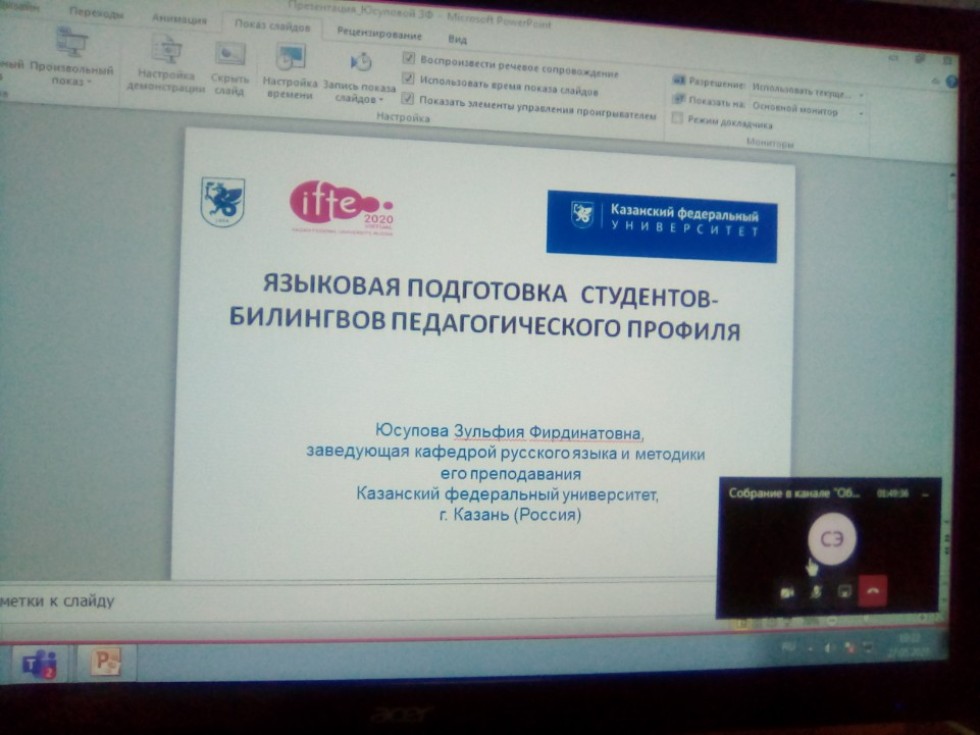 ������� �������������� ������� �������� ����� � �������� ��� ������������ ���� � VI ������������� ������ �� ��������������� �����������