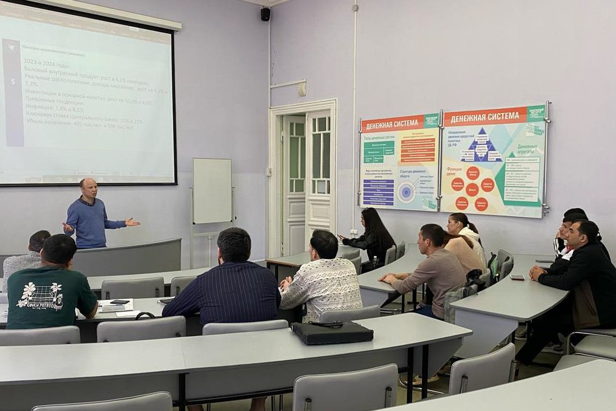 Макро- и микроэкономика: Итоговая научно-образовательная конференция студентов КФУ Макро- и микроэкономика: Итоговая научно-образовательная конференция студентов КФУ