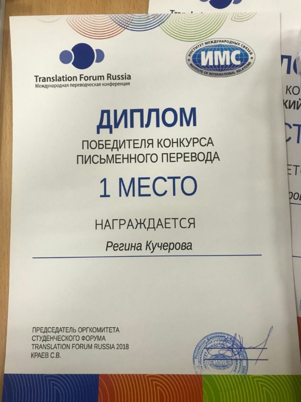 Как я провел это лето? Сезон 2018. Сюжет 2. Как я провел это лето? Сезон 2018. Сюжет 2.