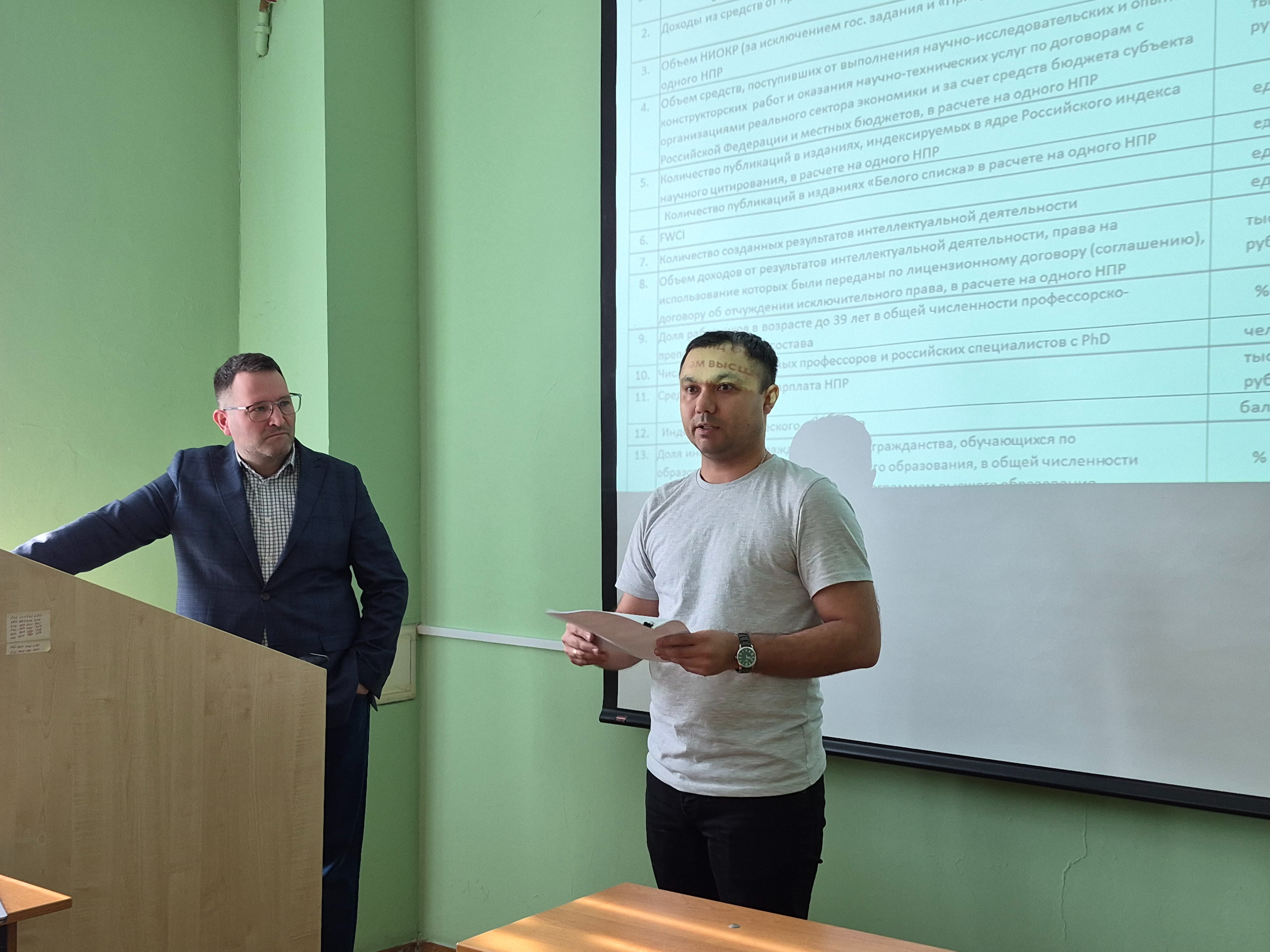 Проектно-аналитическая сессия в Химическом институте им. А.М. Бутлерова Проектно-аналитическая сессия в Химическом институте им. А.М. Бутлерова