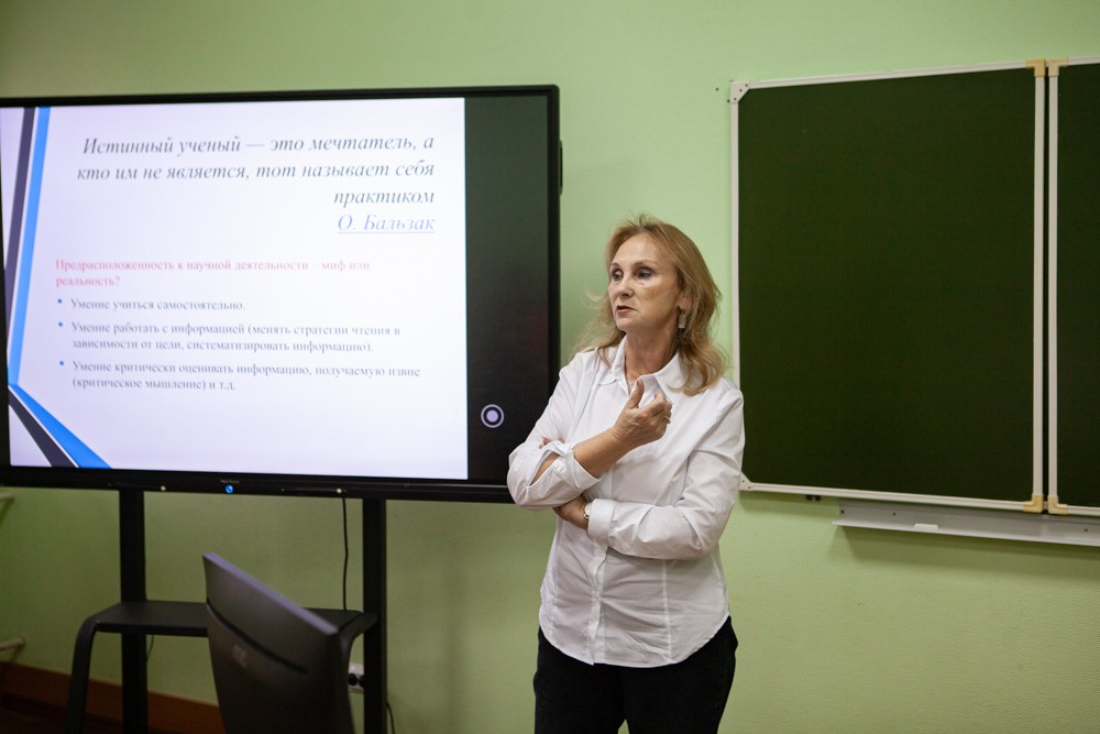 'Открываем мир науки' 'Открываем мир науки'