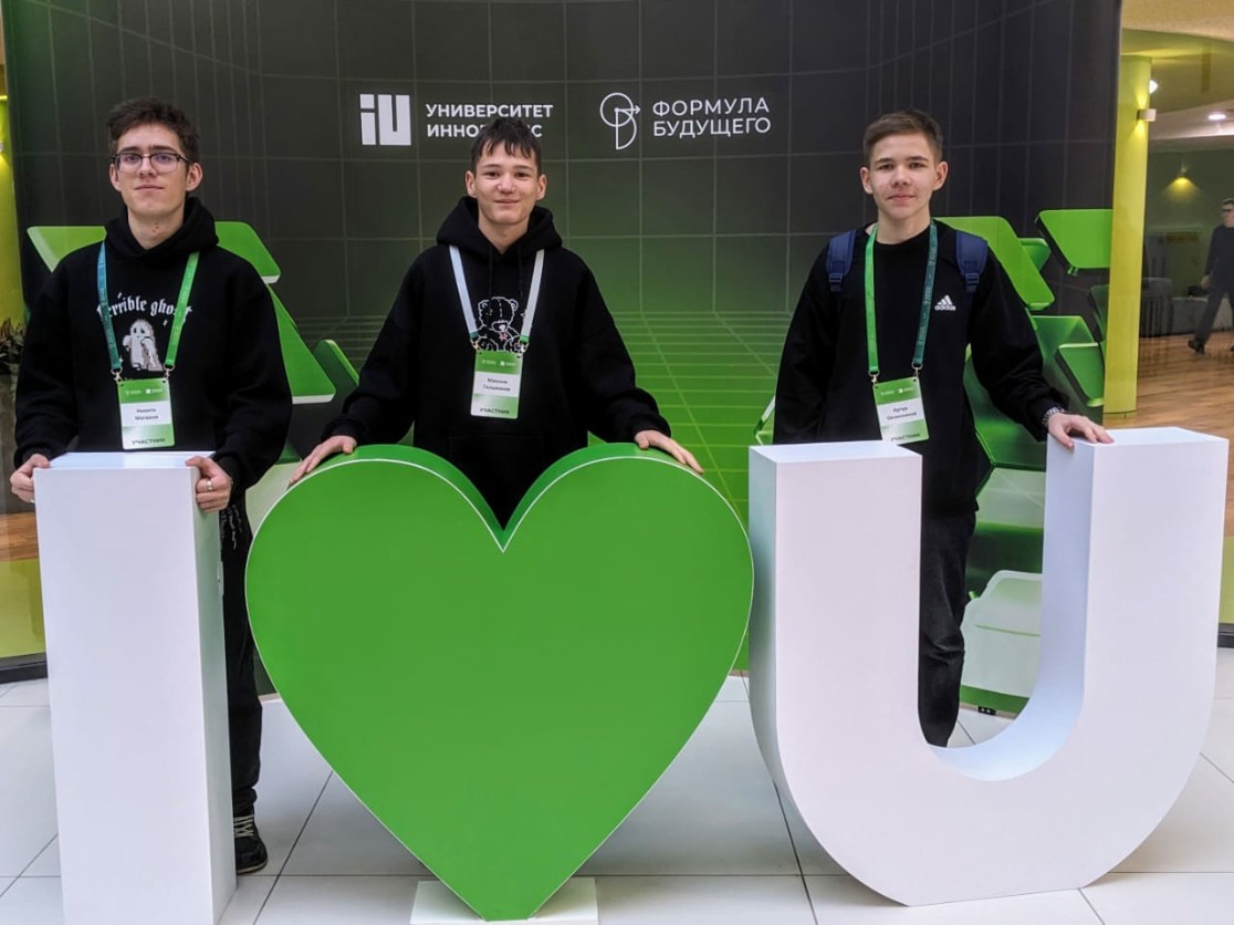 Студенты института и колледжа, обучающиеся школы 'Университетская' Елабужского института КФУ посетили республиканский фестиваль Студенты института и колледжа, обучающиеся школы 'Университетская' Елабужского института КФУ посетили республиканский фестиваль