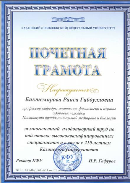 ������� ��������������