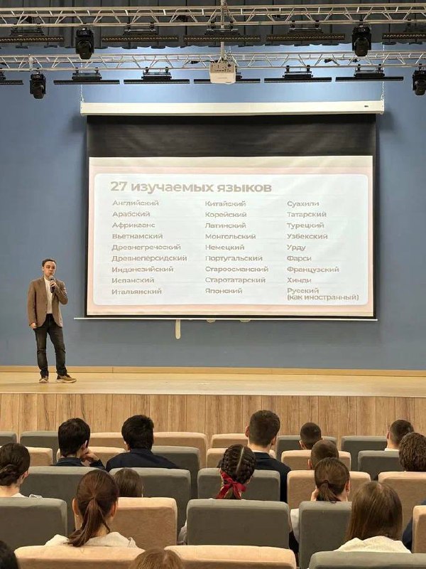 Стартовал профориентационный марафон Стартовал профориентационный марафон