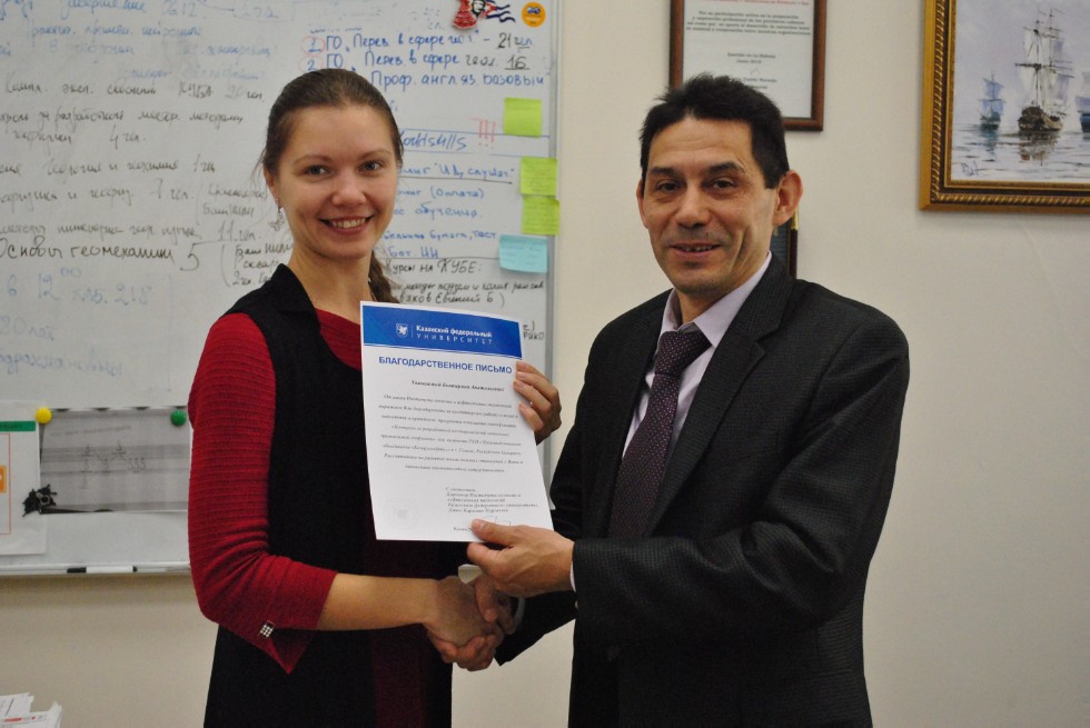 ��� ������ �������� '������������' � ������