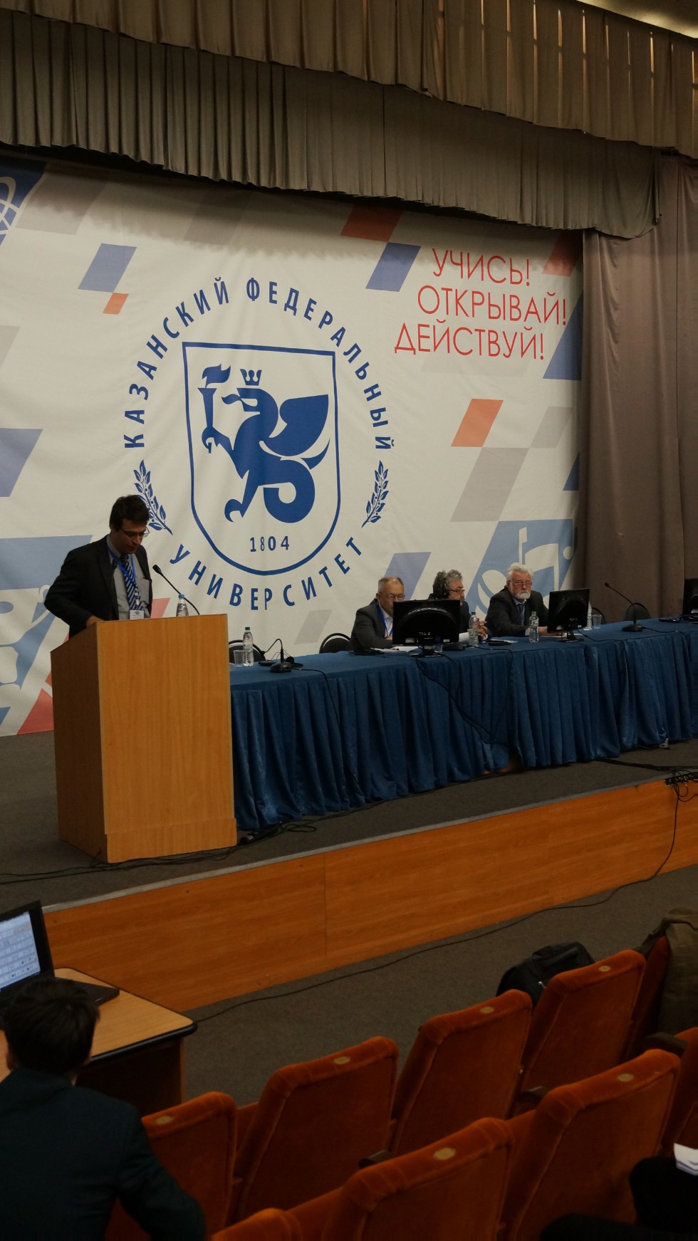 � 5 �� 9 ���� � ��������� ������������ ������ ������������� (� ������������� ��������) ����������� '������ ������������������ ������' (����-2017)