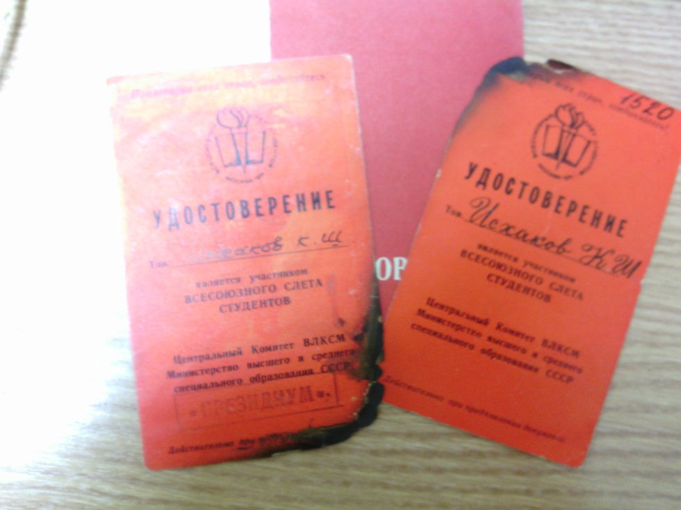 ������ �������: ����� �� ���������� ����, ����������� ������� � �������