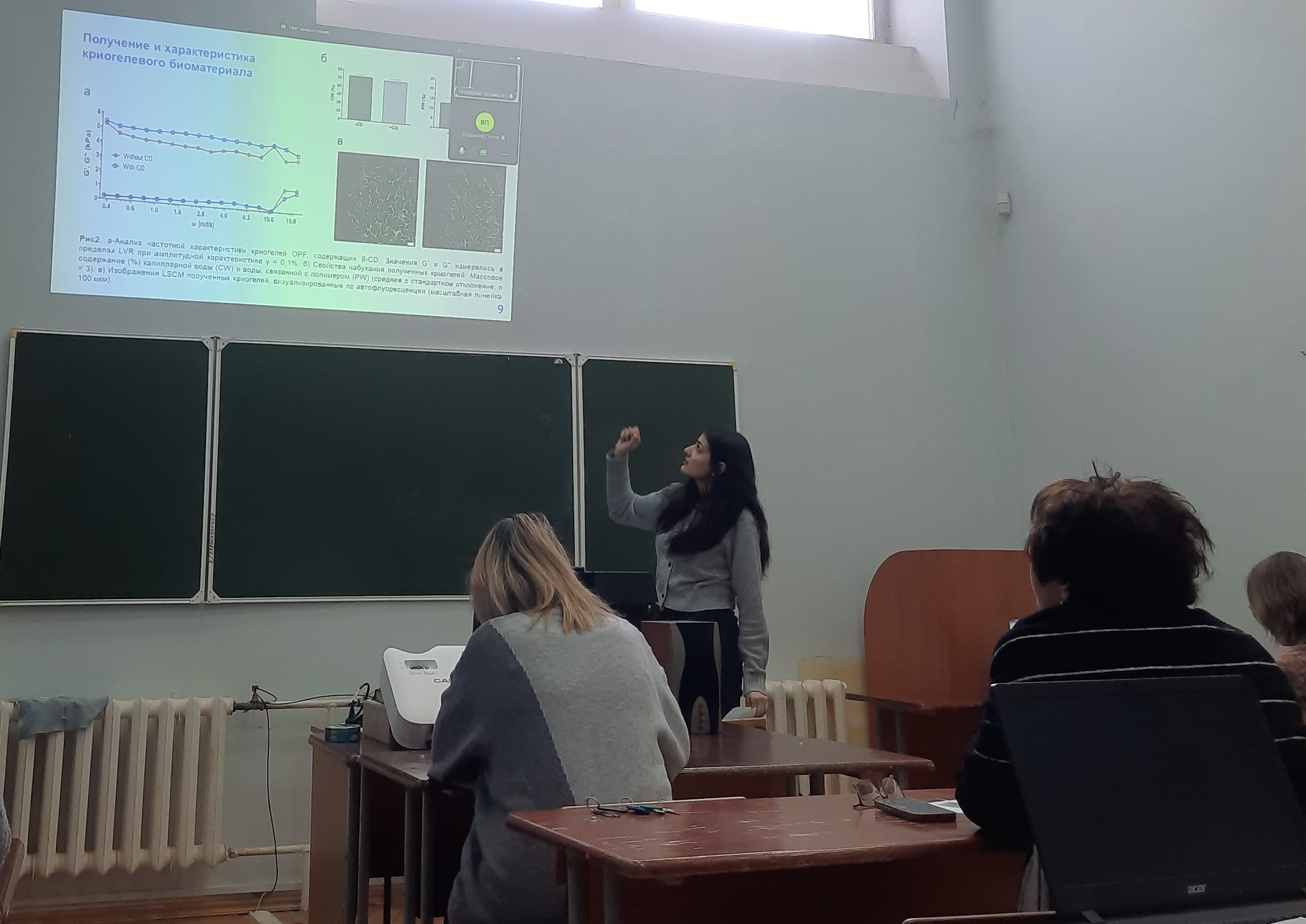 На кафедре состоялась Итоговая научная конференция Казанского федерального университета за 2025 год На кафедре состоялась Итоговая научная конференция Казанского федерального университета за 2025 год