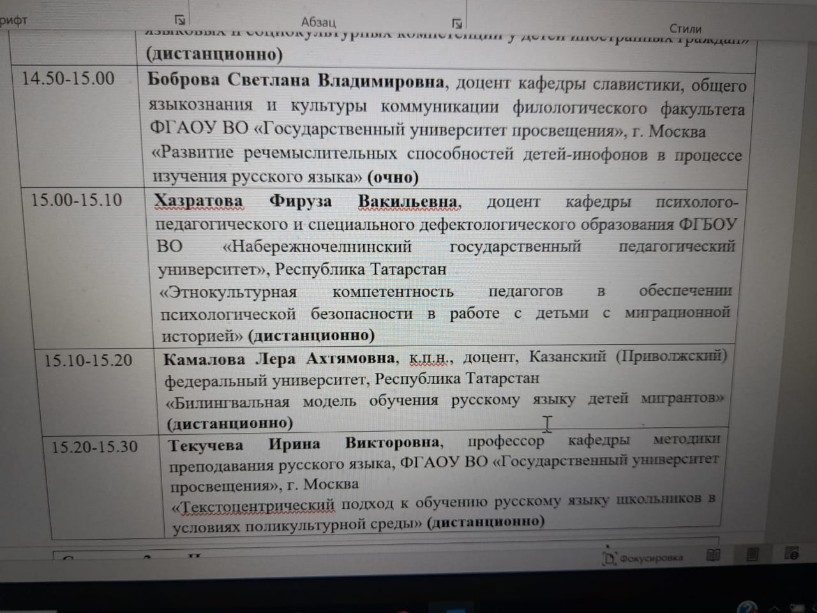 ������ ������� ���������� ����������� ������� ������� � ����������� � �������������� ������������ � ����������� ����� ,�����������, �������������, ��������, ��������, �������� �����, ���� ���������, ��������� �����, ���������, ���������, �������� ���������� � �����������, ������� ���������� �����������