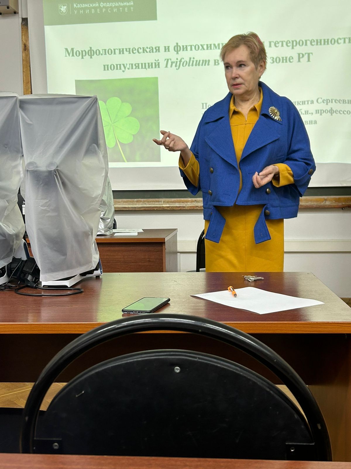 ИТОГОВАЯ НАУЧНАЯ КОНФЕРЕНЦИЯ СОТРУДНИКОВ КАЗАНСКОГО УНИВЕРСИТЕТА 2024 ГОД, СЕКЦИЯ: ИТОГОВАЯ НАУЧНАЯ КОНФЕРЕНЦИЯ СОТРУДНИКОВ КАЗАНСКОГО УНИВЕРСИТЕТА 2024 ГОД, СЕКЦИЯ: