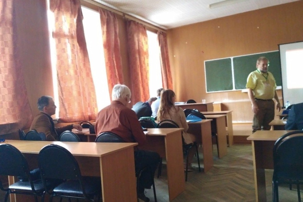 На геометрической конференции в МПГУ На геометрической конференции в МПГУ