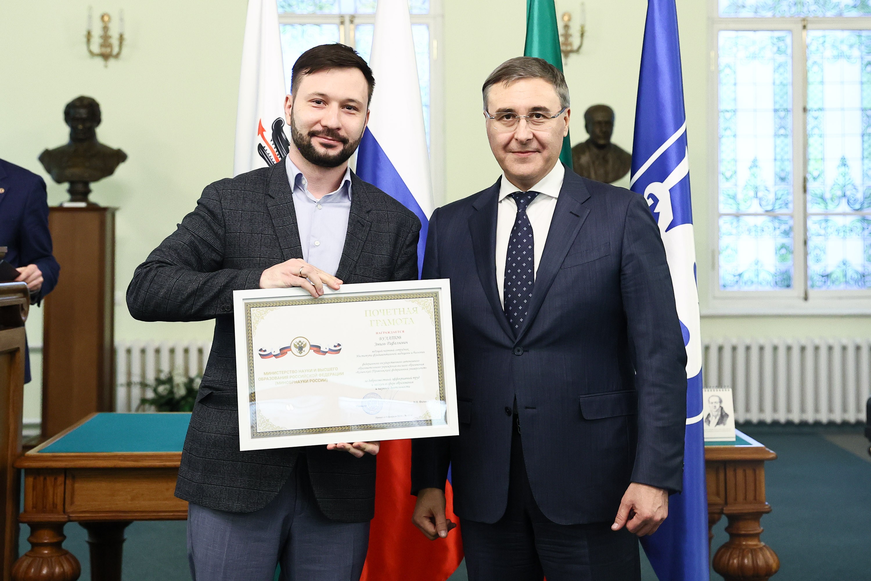 Доцент кафедры награжден Почетной грамотой Министерства науки и высшего образования Российской Федерации Доцент кафедры награжден Почетной грамотой Министерства науки и высшего образования Российской Федерации