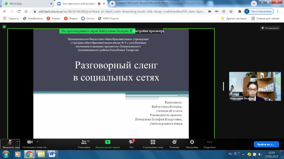 � ������� ���� VI ������������ ����������� '�� - ������� XXI ����' ������ ������� �������� ����� � ����������