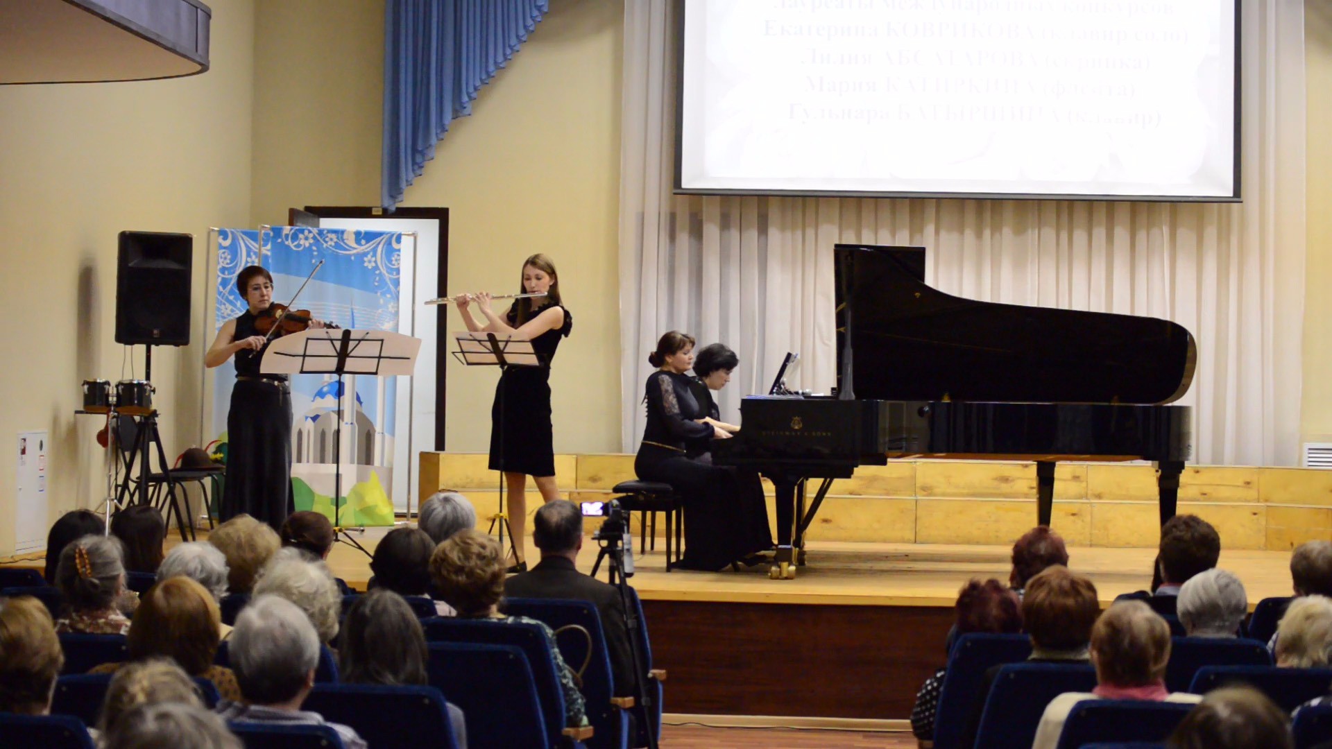 Влюбленная в музыку? Влюбленная в музыку?