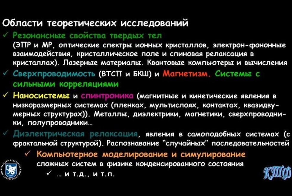 Научно-исследовательская работа Научно-исследовательская работа