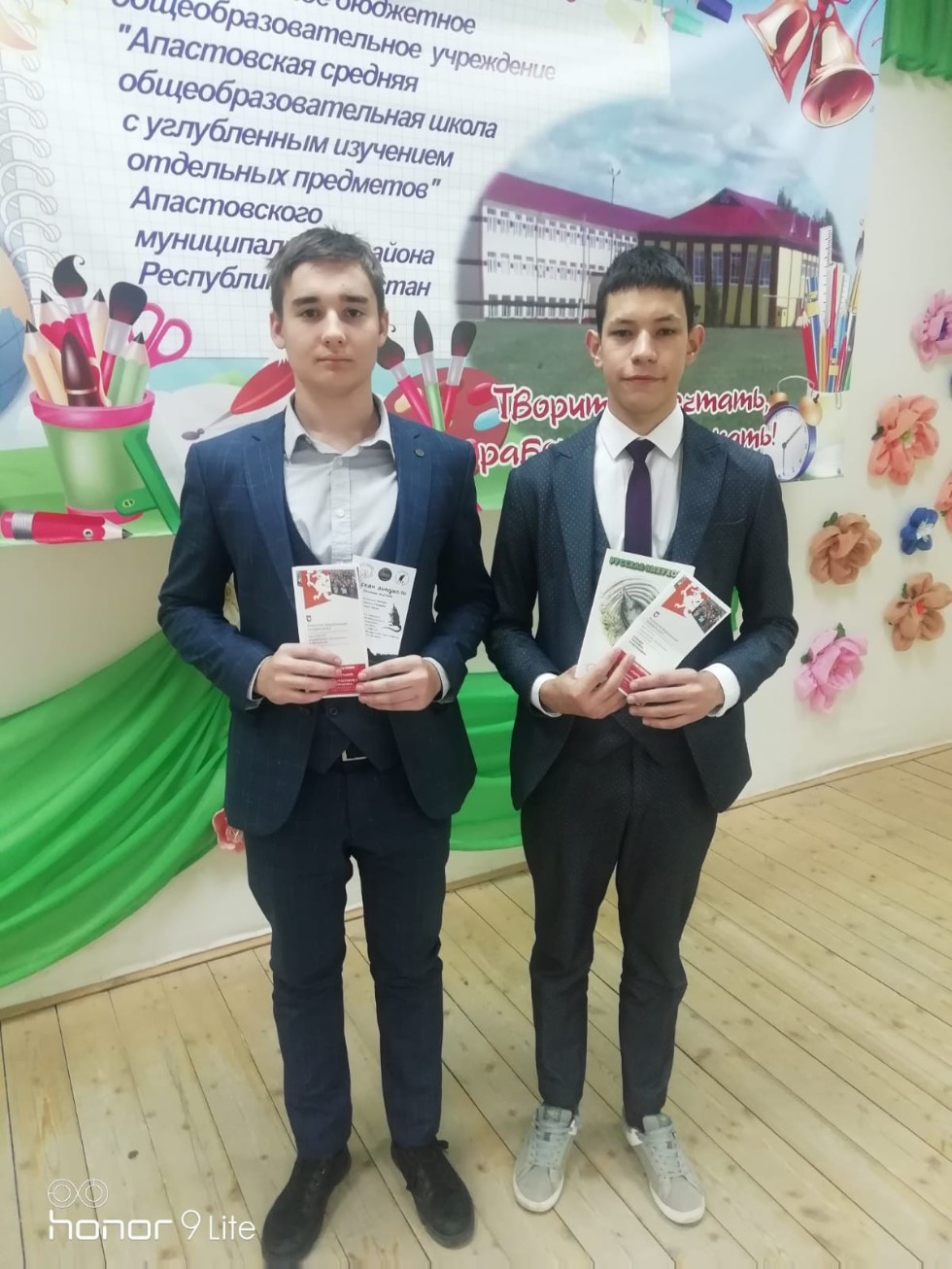 ��������������� ������-������������ ����������� '��������-��� � �������'