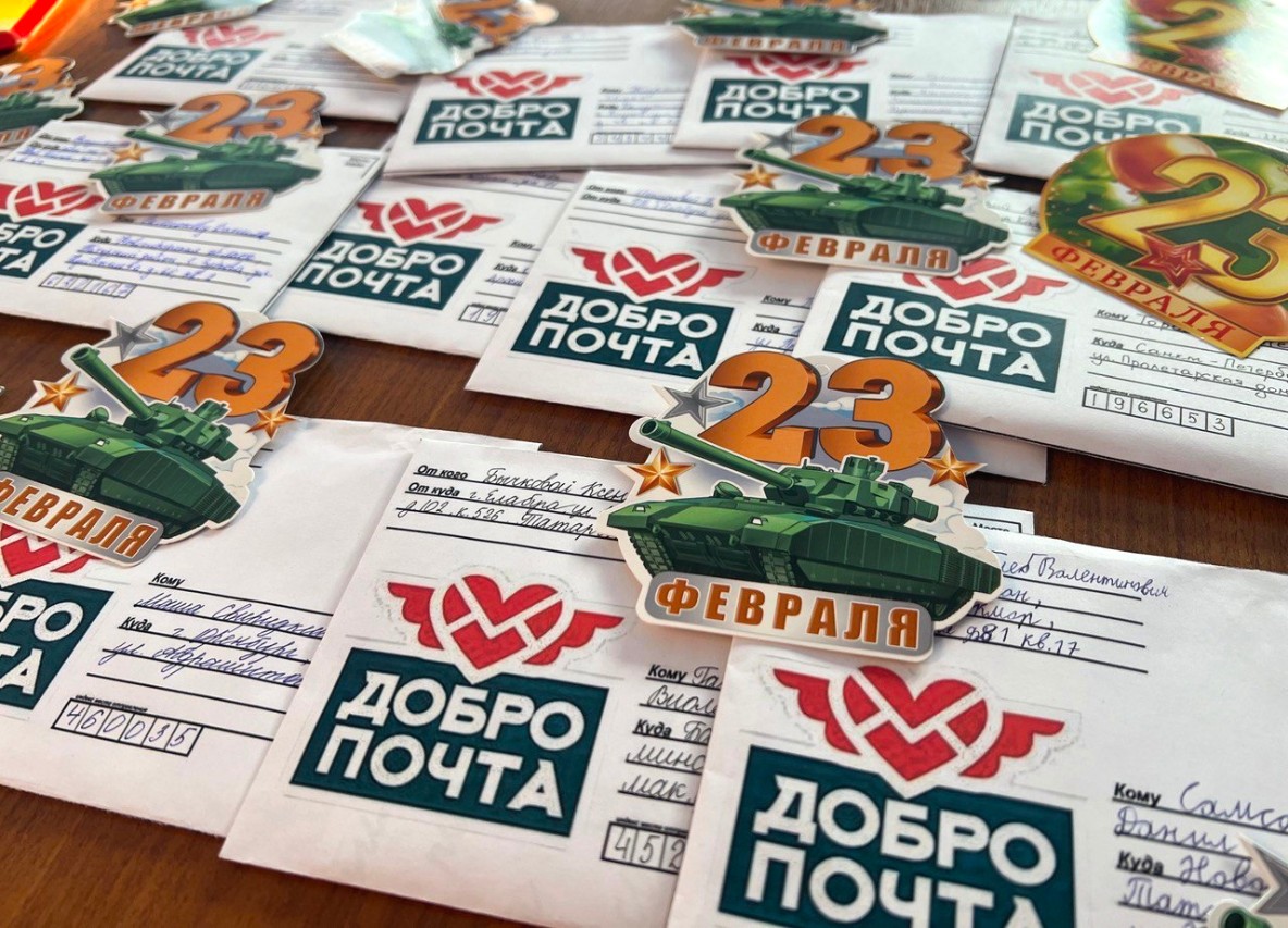 Вечер добрых писем прошел в Елабужском институте КФУ Вечер добрых писем прошел в Елабужском институте КФУ