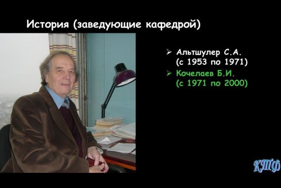 Немного истории Немного истории