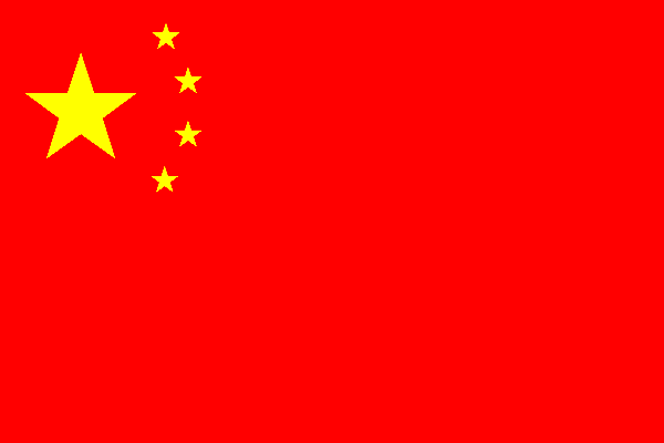 Флаг и герб ,Флаг и герб Китая