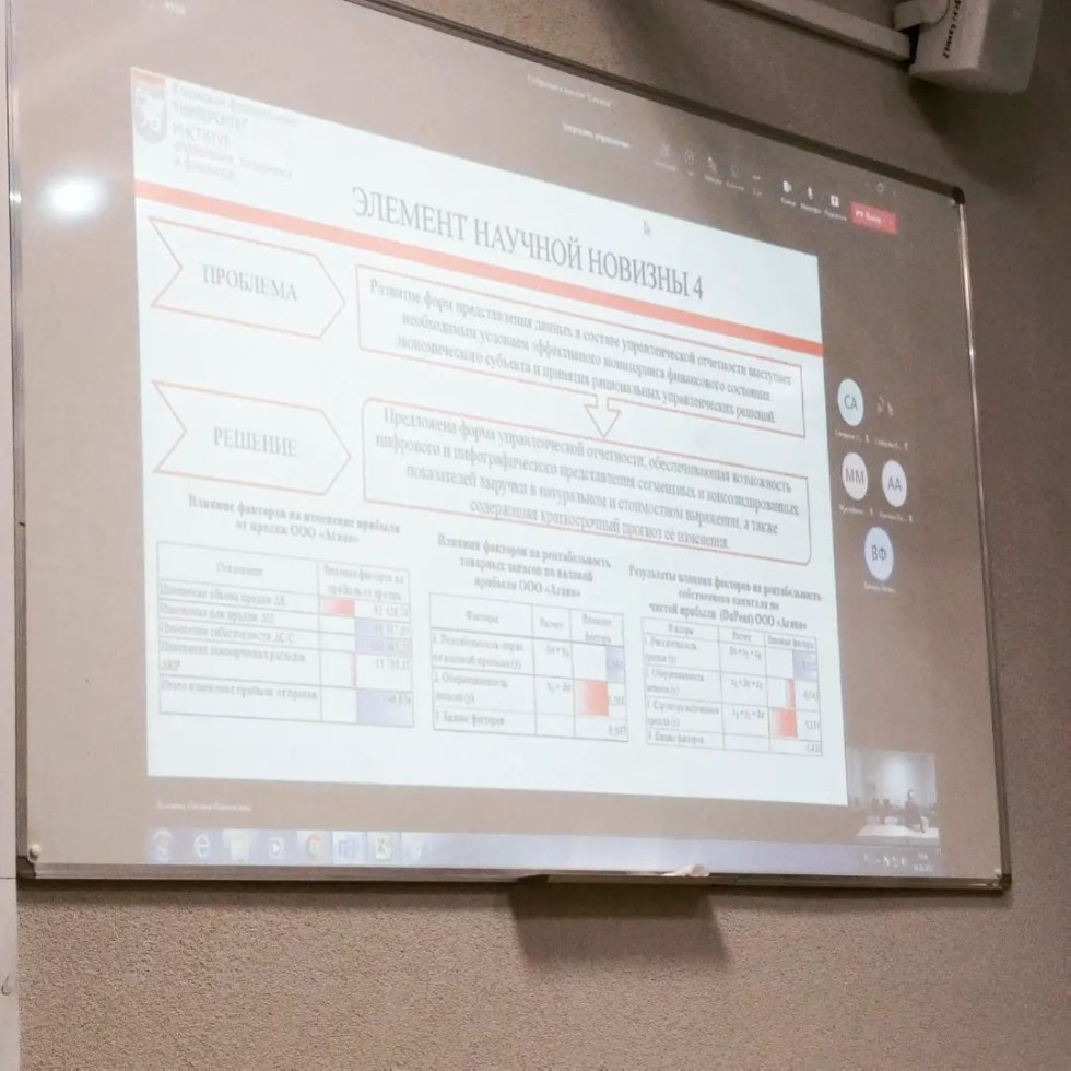 Двадцать шестое заседание дискуссионного клуба Двадцать шестое заседание дискуссионного клуба