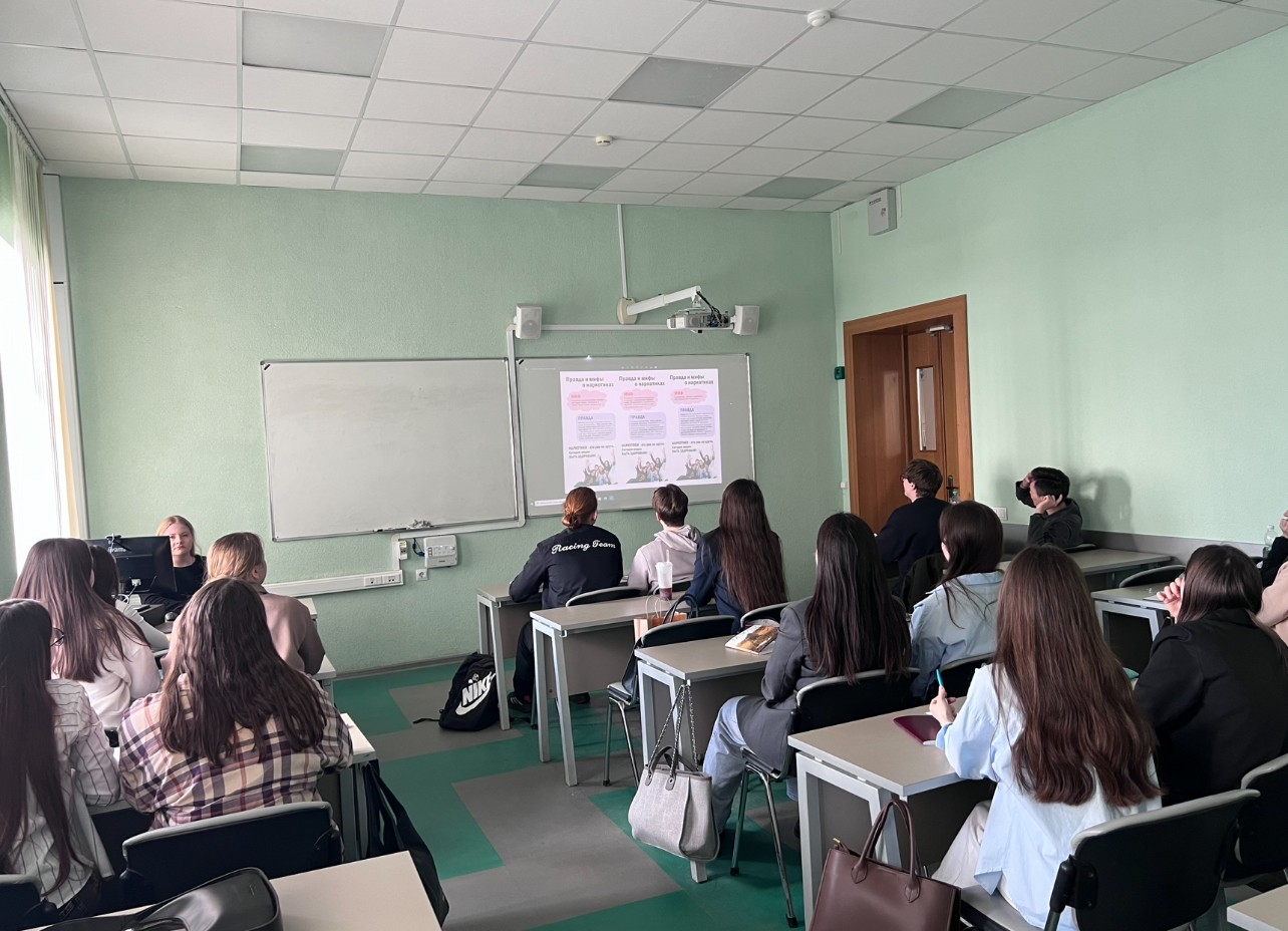 кураторский час в рамках Всероссийской межведомственной комплексной оперативно-профилактической операции 'Чистое поколение-2025' кураторский час в рамках Всероссийской межведомственной комплексной оперативно-профилактической операции 'Чистое поколение-2025'