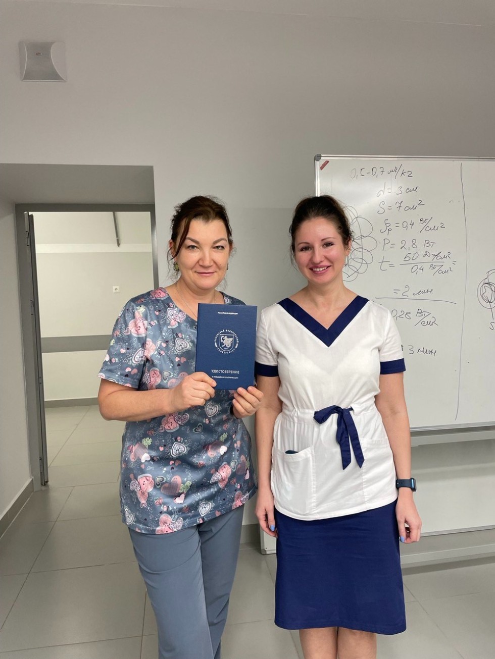 Курс по основам фотодинамической терапии Курс по основам фотодинамической терапии