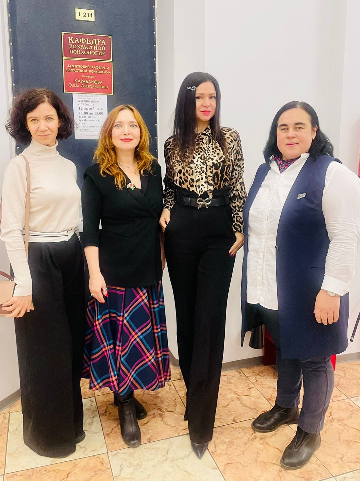 Международный съезд психологов в сфере образования Международный съезд психологов в сфере образования