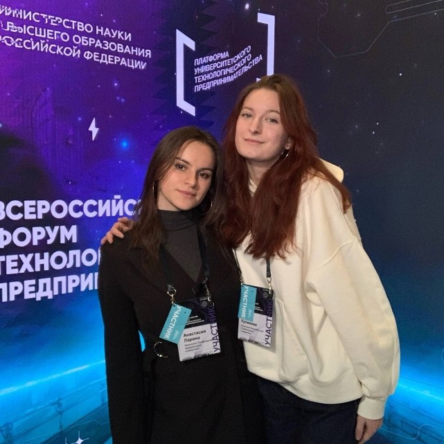 Студенты Юрфака на всероссийском форуме 'Техпред?2024' Студенты Юрфака на всероссийском форуме 'Техпред?2024'