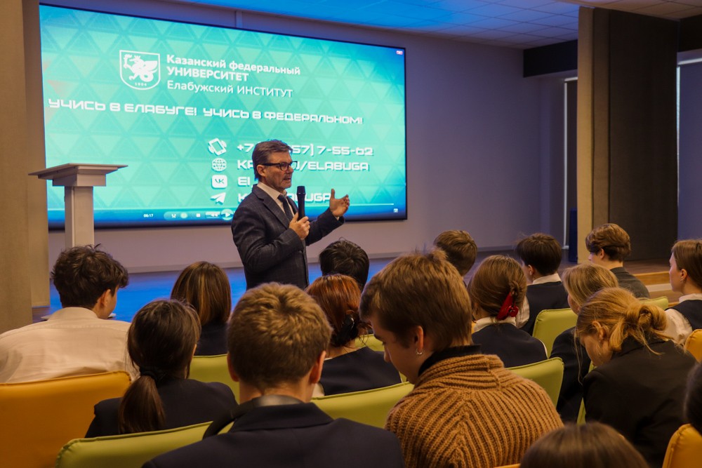 Профориентационный десант Елабужского института с энтузиазмом начал свою работу, открывая двери в мир будущего для школьников! Профориентационный десант Елабужского института с энтузиазмом начал свою работу, открывая двери в мир будущего для школьников!