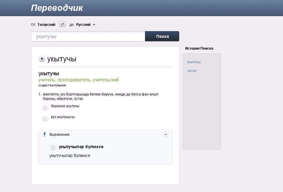 ����� ���������� ����� '��� ����'