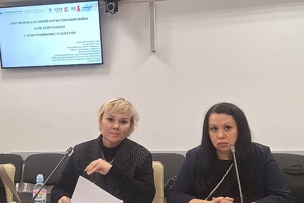 ������������� ������-������������ ����������� '�������� � ��������������� ������������: ������ � �������� �������������'