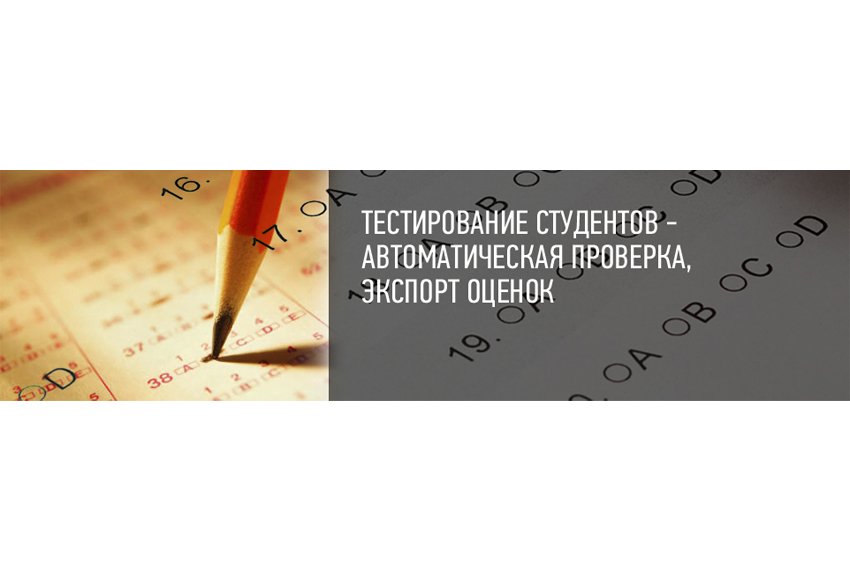 ������� �����, ����������� ������������ ������ ��������������� ��������