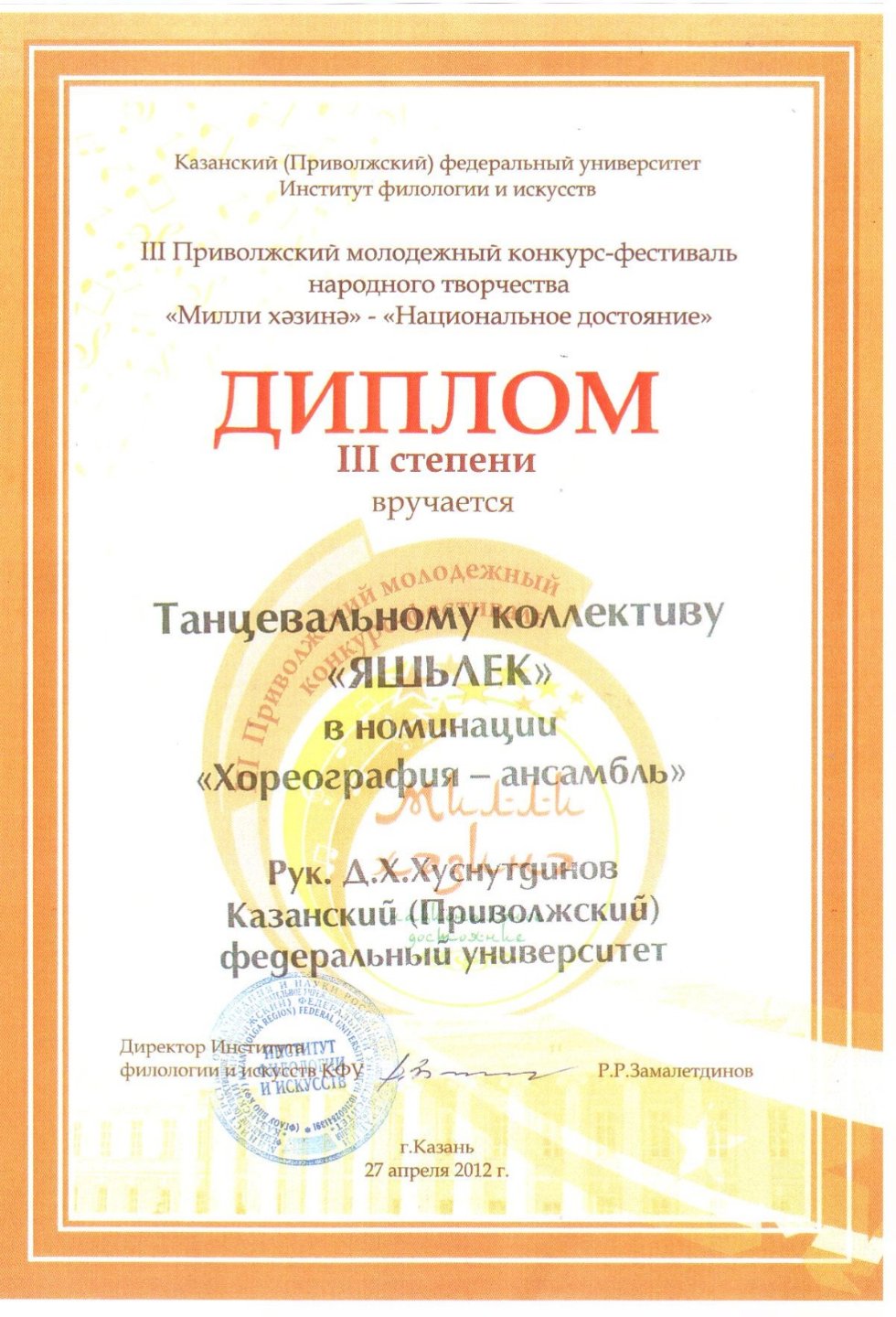 ������������ ��������� '������'