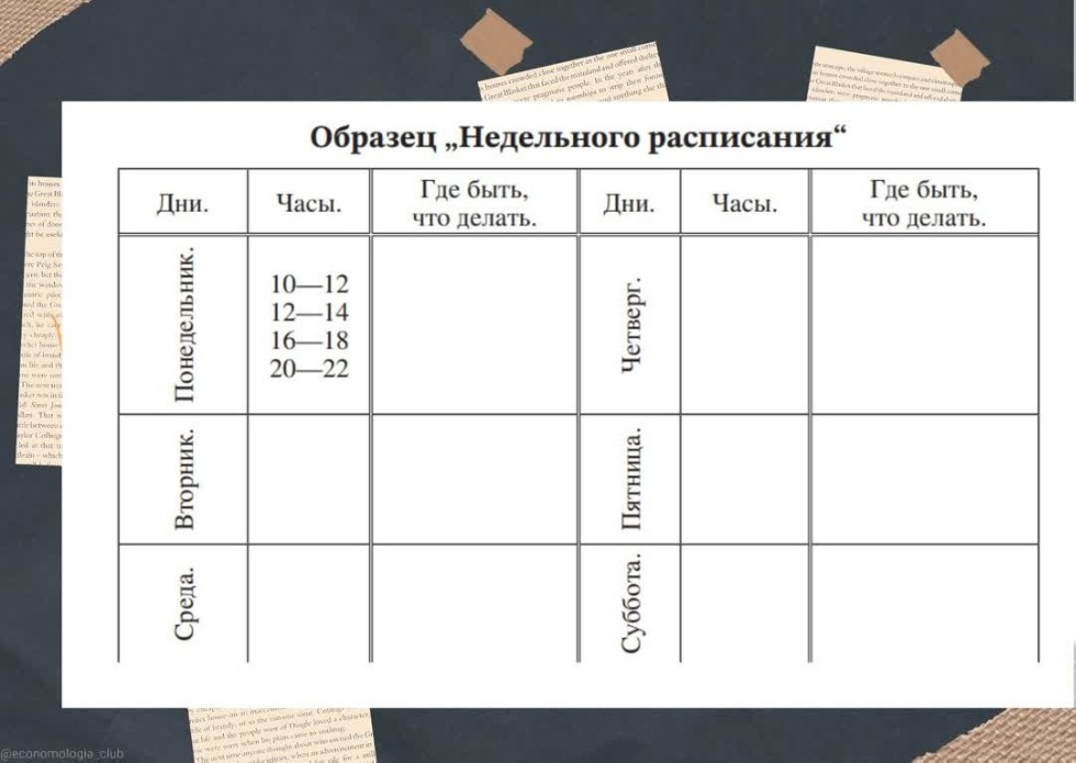 Двадцать второе заседание дискуссионного клуба Двадцать второе заседание дискуссионного клуба