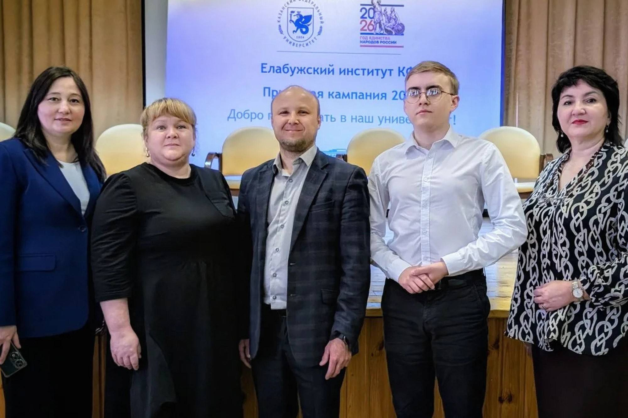 Елабужский институт КФУ провел профориентационную встречу в Арском педагогическом колледже Елабужский институт КФУ провел профориентационную встречу в Арском педагогическом колледже