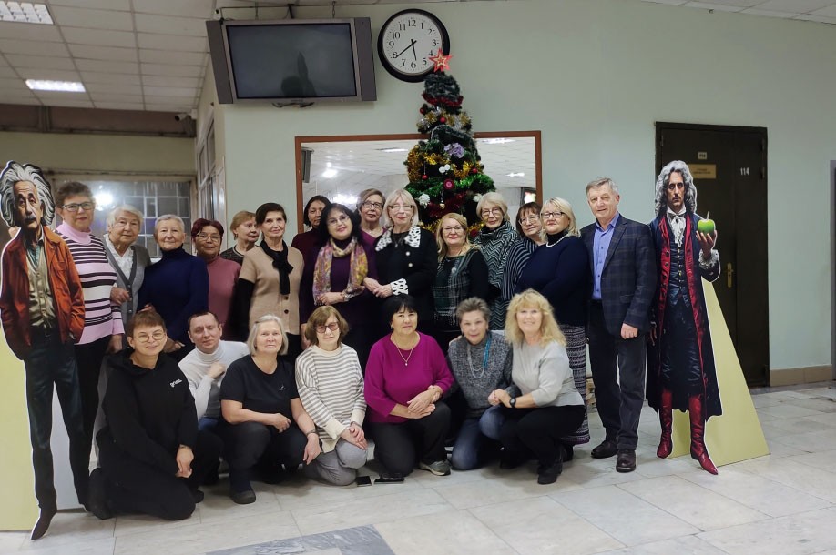 Программа Программа